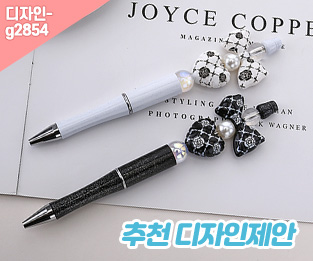 추천디자인제안