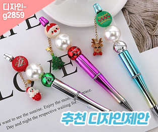 추천디자인제안